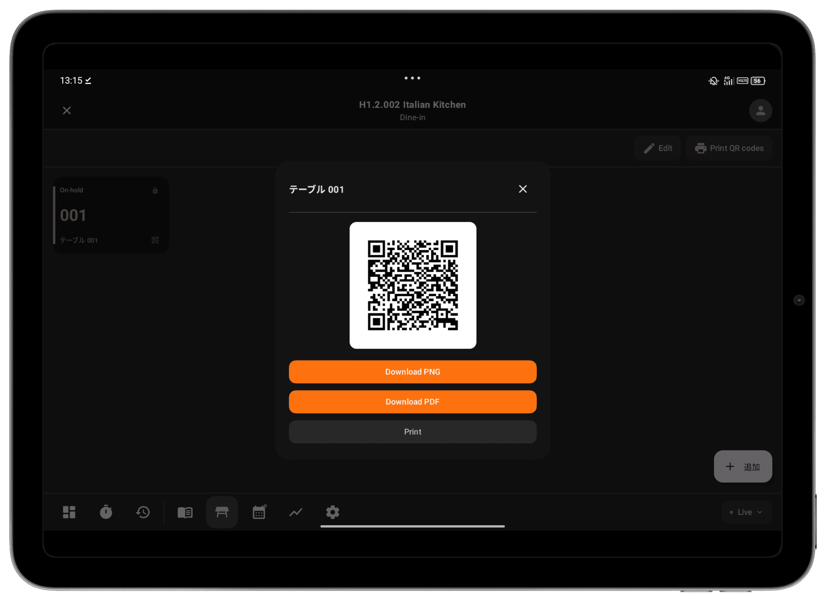 Tablet_QR_EN.png