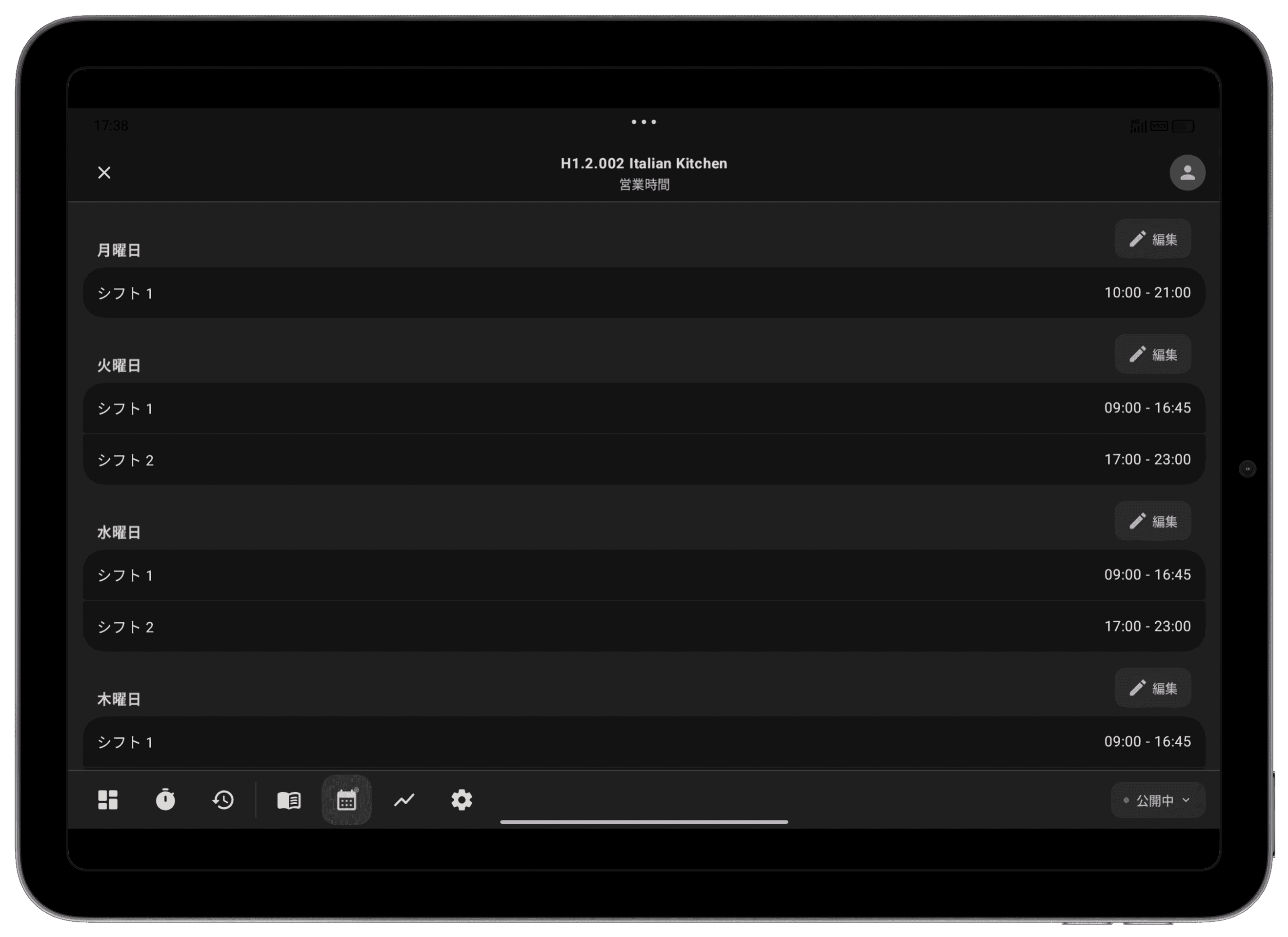 Tablet_Schedule2_JP.png
