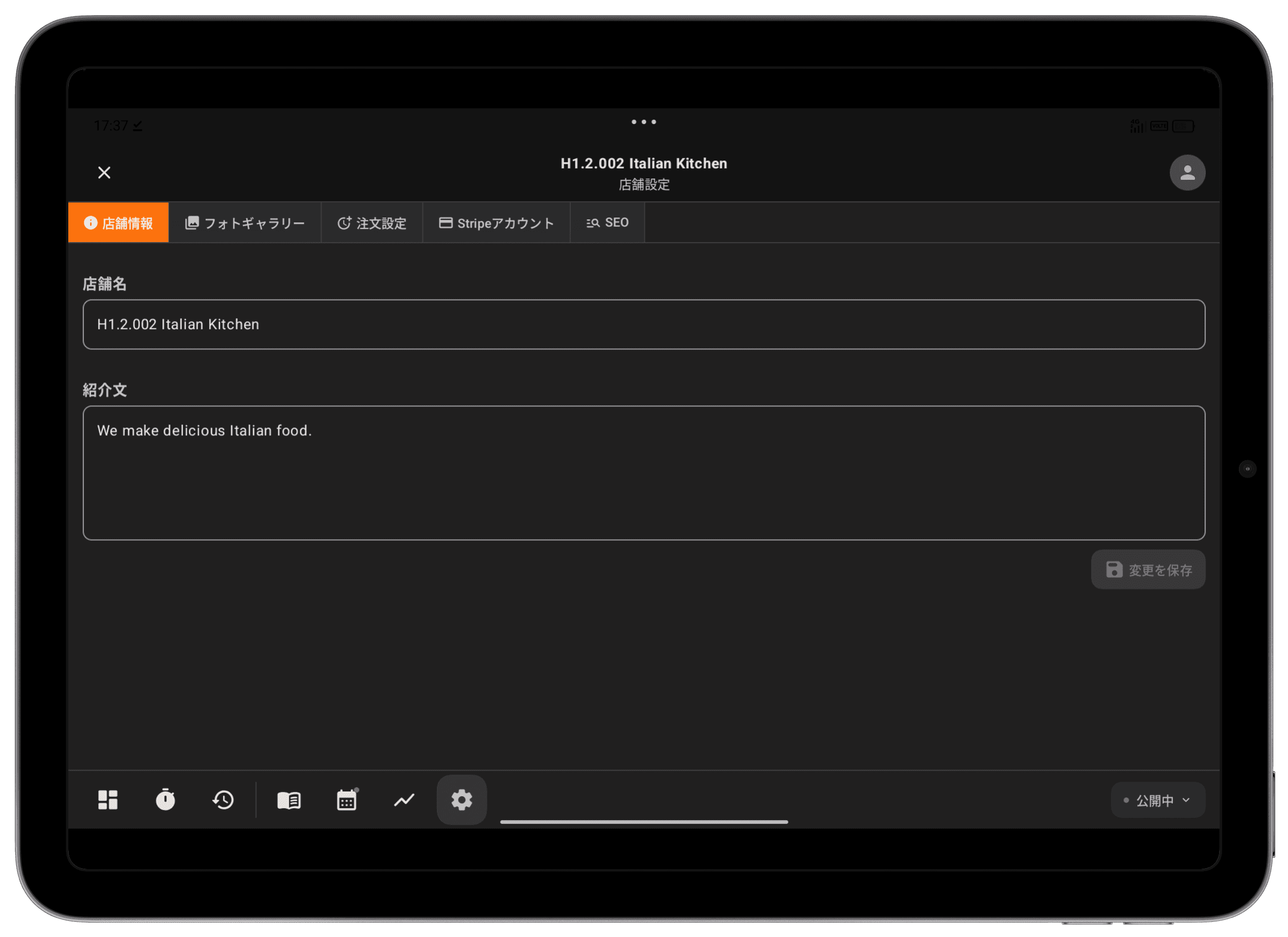 Tablet_store info_JP.png