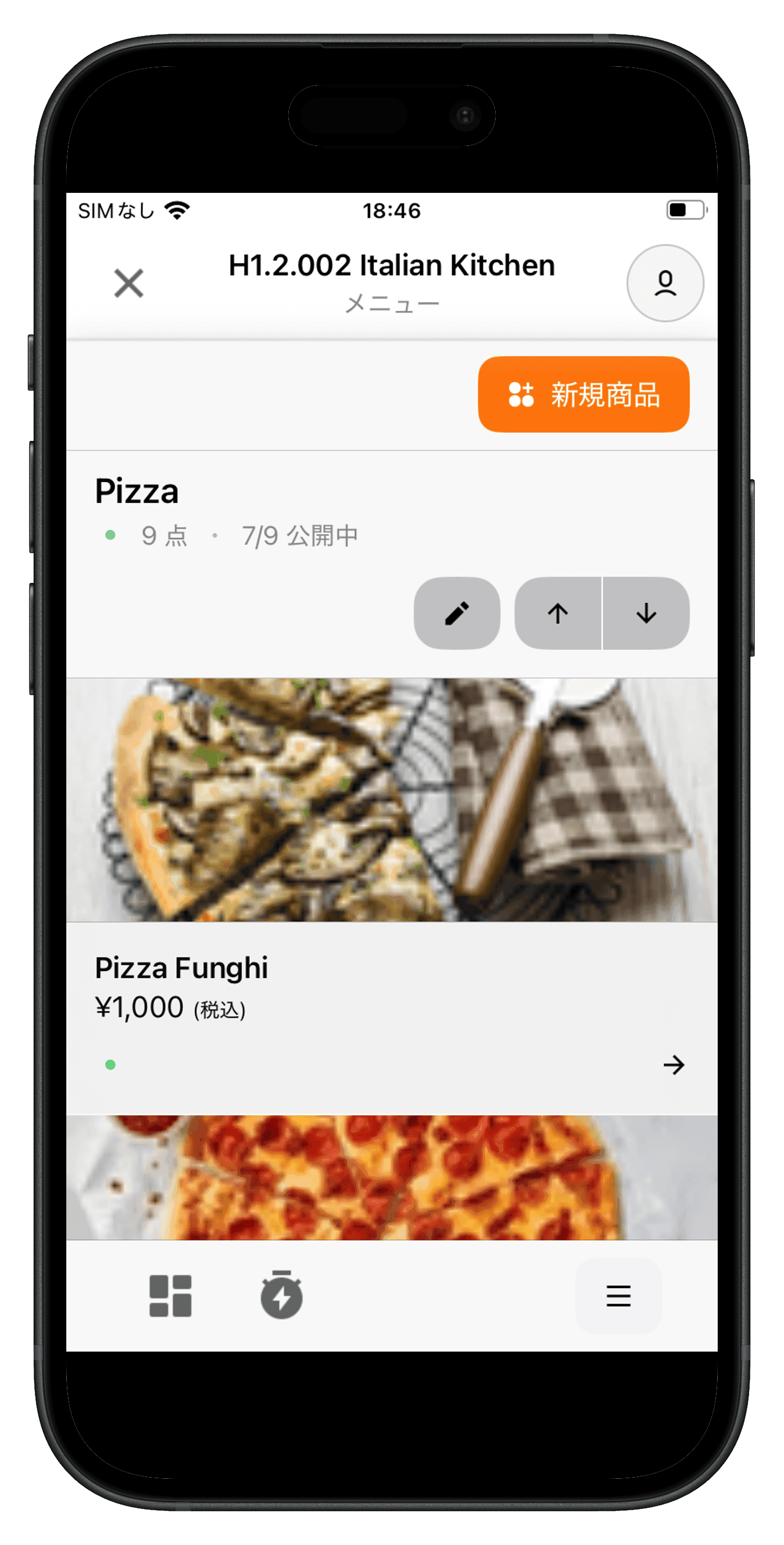 iphone_Menu_JP.png