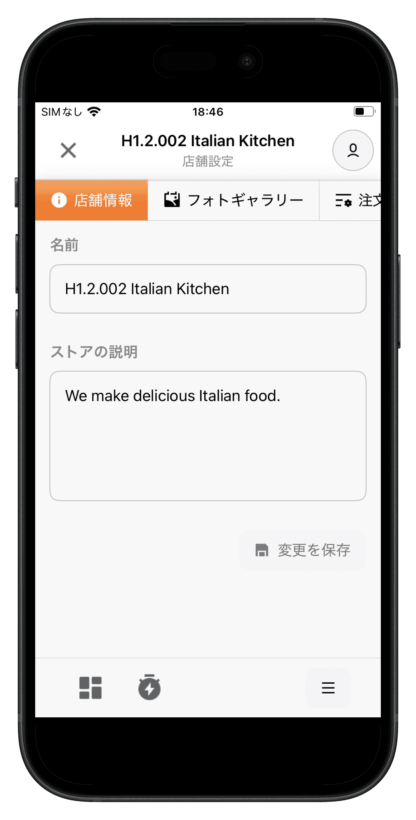 iphone_Store info_JP.png