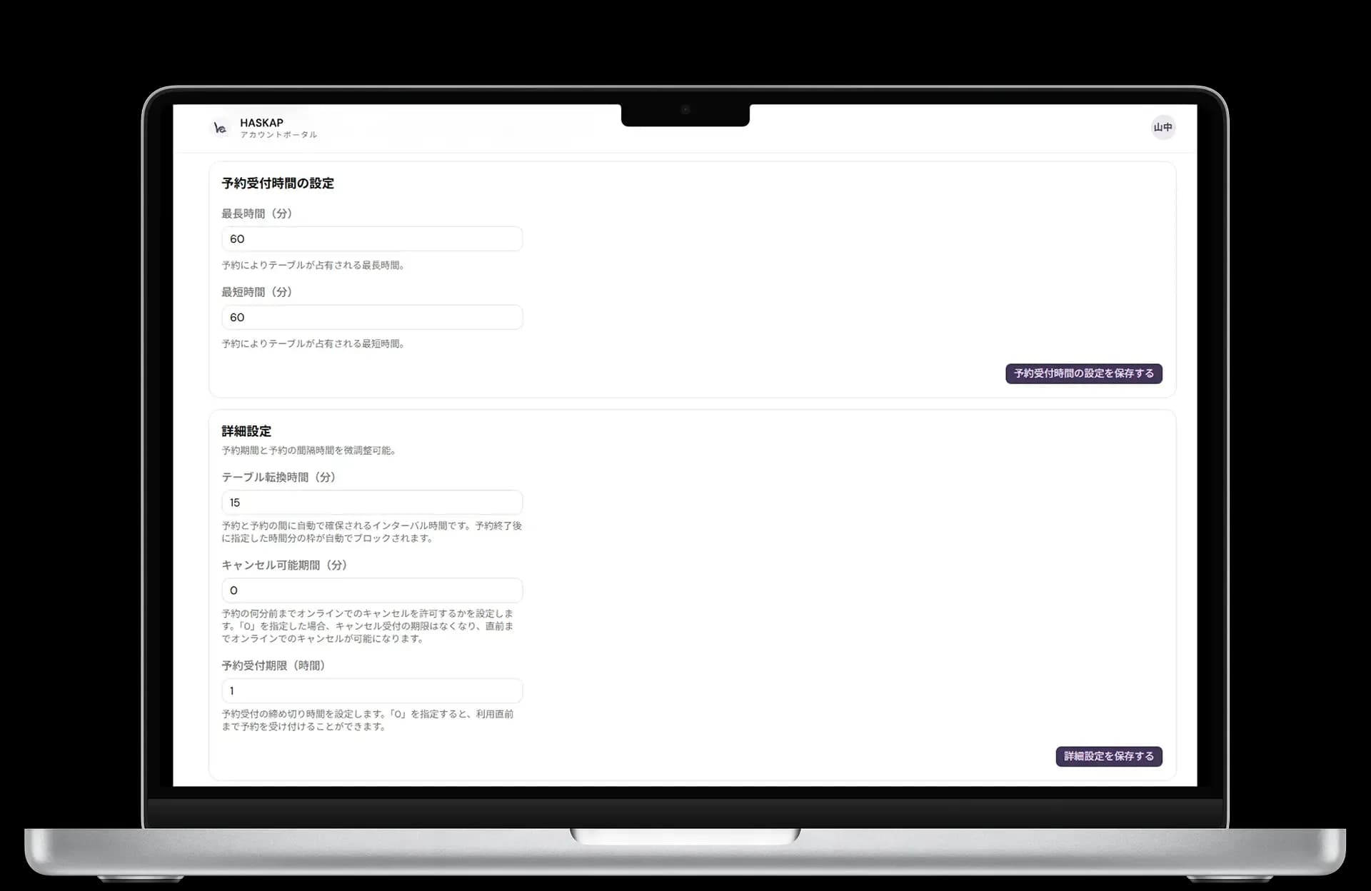 Settings_JP-front_webp.webp